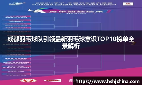VSport胜利因您更精彩