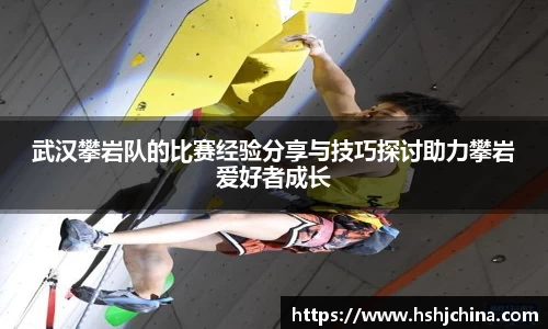 VSport胜利因您更精彩