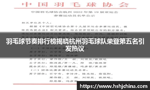 VSport胜利因您更精彩