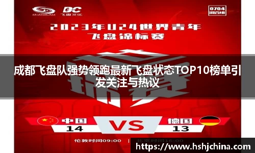 VSPORT官网