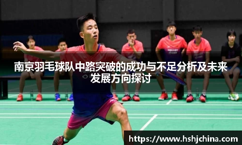 VSport胜利因您更精彩