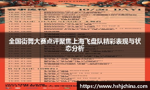 VSport胜利因您更精彩