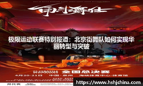 VSport胜利因您更精彩