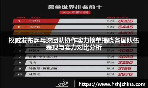 VSport胜利因您更精彩