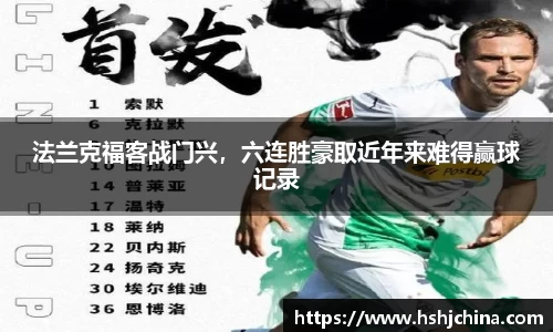 VSport胜利因您更精彩