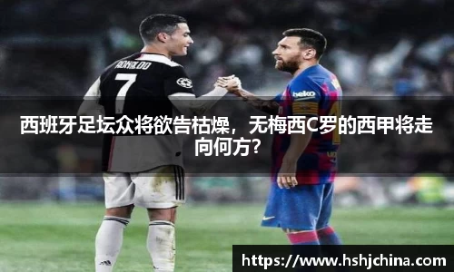VSport胜利因您更精彩