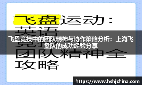 VSport胜利因您更精彩