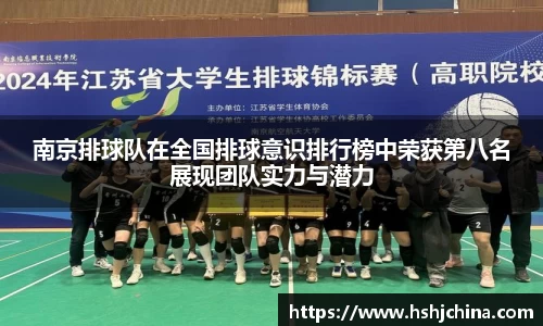 VSport胜利因您更精彩