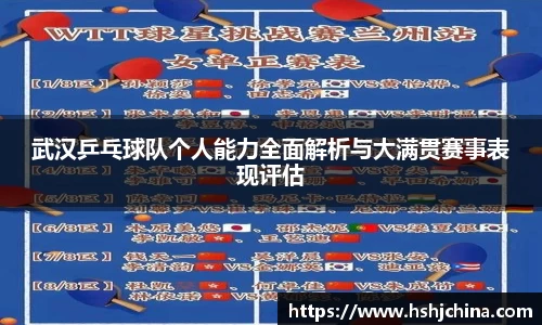 VSport胜利因您更精彩