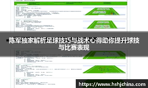 VSport胜利因您更精彩