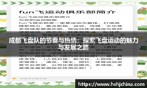 VSPORT官网