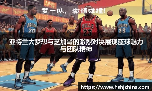 VSport胜利因您更精彩