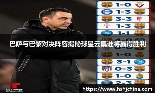 VSport胜利因您更精彩