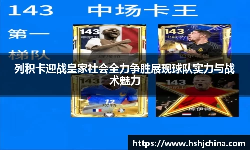 VSport胜利因您更精彩