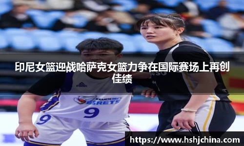VSport胜利因您更精彩
