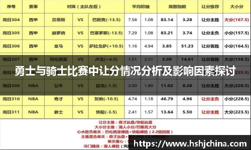 VSPORT官网
