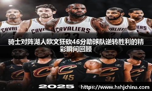 VSport胜利因您更精彩