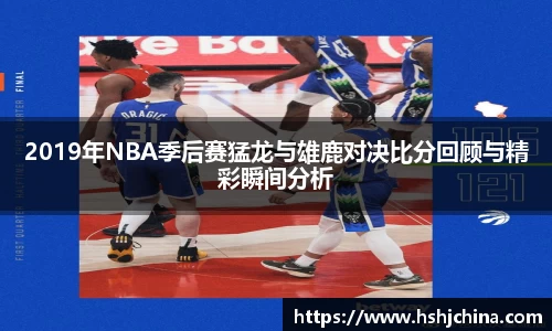 VSport胜利因您更精彩
