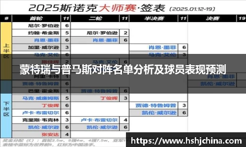 VSPORT官网