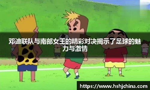 VSport胜利因您更精彩