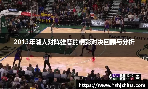 VSport胜利因您更精彩