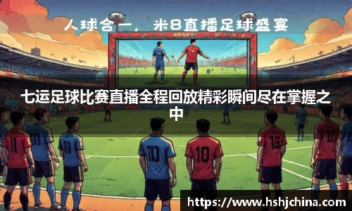 VSPORT官网
