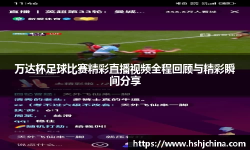vsport体育
