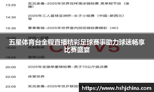 VSPORT官网