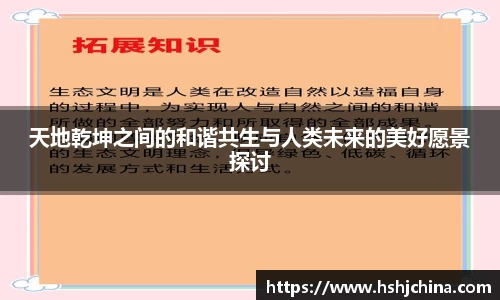 VSport胜利因您更精彩