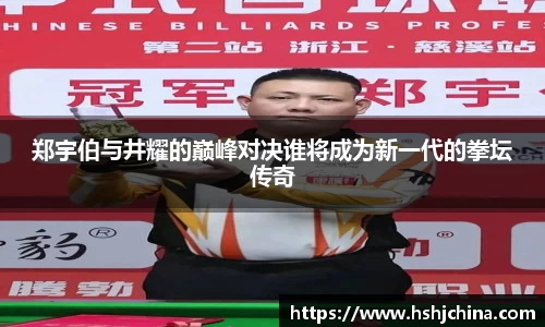 VSport胜利因您更精彩