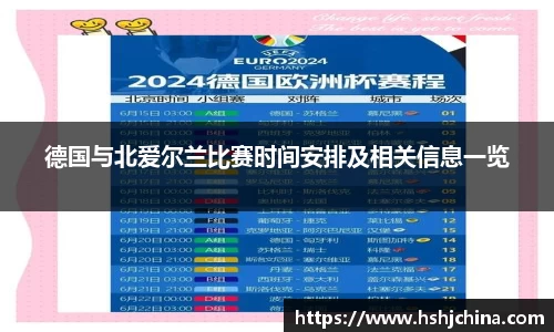 VSport胜利因您更精彩